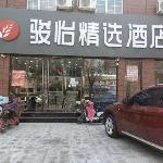 Jun Hotel Hebei Tangshang Road North District Beixin West Road