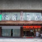 UP and IN Hotel Hunan Yueyang Pingjiang County Huatai Road