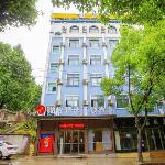 Jun Hotel Hubei Xianning Xi\'an Wal-Mart