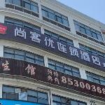 Thank Inn Hotel Jiangsu Wuxi High-Tech Zone Ruigang Pedestrian Street