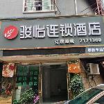 Jun Hotel Jiangxi Ganzhou Anyuan Longquan West Road