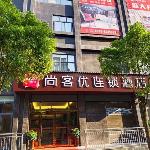 Thank Inn Hotel Fujian Ningde Fuan Xinhua North Road