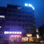 Jun Hotel Henan Kaifeng Tongxu County Xingzheng Road