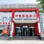 Jun Hotel Shandong Rizhao Donggang Lighthouse Scenic Area