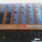 Jun Hotel Shanxi Linfen Yaodu District Jiefang Dong Road Dongcheng