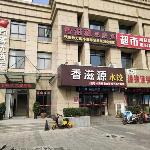 Thank Inn Hotel Shandong Tai\'an High-Speed Railway Station