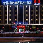 Jun Hotel Chaozhou Chaoshan High-Speed Raily Station 233 Provincial Road