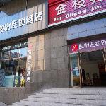 Jun Hotel Shaanxi Shuozhou Huairen Xintiandi Shopping Plaza