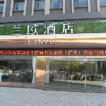 Lano Hotel Yunnan Chunxiong Lufeng Country Yuanchuang International