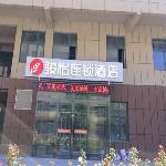 Jun Hotel Gansu Lanzhou New District Jinger Road Asia Pacific World Trade Plaza