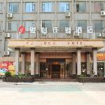 Thank Inn Shandong Jinan Tianqiao Beiyuan Street Shanda Second Hospital