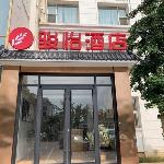 Jun Hotel Hebei Qinhuangdao Beidaihe Guailou Qiyuan