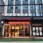 Thank Inn Hotel Hubei Huanggang Qichun Country Qizhou Town Manicipal