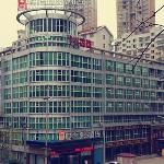 Jun Hotel Hunan Loudi Fuqing Road