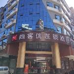 Thank Inn Hotel Guangxi Guilin Lipu Central Sqaure