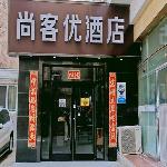 Thank Inn Hotel Gansu Lnazhou Chengguan East Market