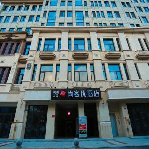Thank Inn Hotel Shandong QIngdao Chengyang District Tellhow International Plaza