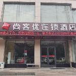 Thank Inn Shaaxi Luliang Liulin Qinglong Shopping Plaza