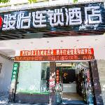 Jun Hotel Yunan Honghe Zhou Children\'s Hospital Pedestrian Street