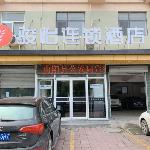 Jun Hotel Hebei Baoding Quyang County Binhe Nan Road