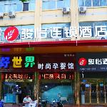 Jun Hotel Jiangsu Lianyungang Haizhou Tongguan North Road Pedstrian Street