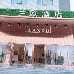 Lano Hotel Guangdong Shaoguan East Station