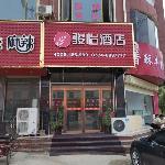 Jun Hotel Henan Xuchang Changge Houhe Hanlin Street