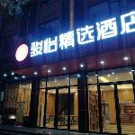 Jun Hotel Hunan Yongzhou Ningyaun Shundi Plaza