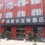 Thank Inn Hotel Shandong Dasuan International Trading Market