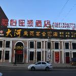 Jun Hotel Shanxi Xinzhou Fanzhi County Shanhe Town Wutaishan Metro Station