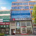 Jun Hotel Shandong Linyi Feixian Shangye Zijing Square