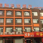 Jun Hotel Shandong Dezhou Qihe County Yangguang Road