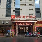 Jun Hotel Jiangsu Suqian Shuyang County Renmin Zhong Road