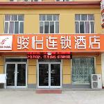 Jun Hotel Jiangsu Lianyungang Donghai County Fangshan Town Bei Shangquan Road