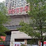 Jun Hotel Guangdong Foshan Sanshui District Lotous World