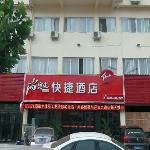 Thank Inn Hotel He\'nan Luoyang Luanchuan Yingbin Avenue