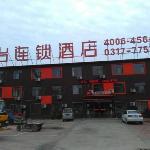 Jun Hotel Hebei Cangzhou Xinhua District Qiantong Avenue Yanbai Shopping Square