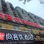 Thank Inn Hotel Jiangsu Wuxi Liangxi District Huishan Acient Town