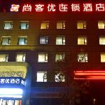 Thank Inn Hotel Shanxi Jinzhong Zuoquan County Bus Station