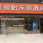 Jun Hotel Jiangsu Kunshan Qiandeng Town Shangshu Road RT-Mart