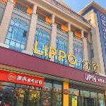 LIPPO Hotel China University of Petroleum