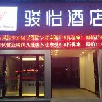 Jun Hotel He\'nan Shangqiu Xiyi County Changsheng Road Municipal Service Center