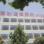 Jun Hotel Hebei Cangzhou Renqiu City Convention Center