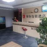 Jun Hotel Jilin Yanbian Yanji Renmin Road Dongshanqimao