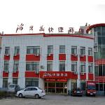 Thank Inn Hotel Shandong Yantai Penglai International Airport