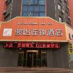 Jun Hotel Shandong Zibo Yiyuan County Luyuan