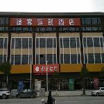 Chengke Hotel Hubei Tianmen Luyu Bridge