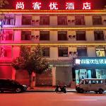 Thank Inn Hotel Yunnan Dehonglianghe County Nandian Road