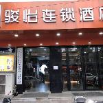 Jun Hotel Jiangsu Suzhou Gusu District Guanqian Street Zhuozheng Park