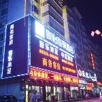 Jun Hotel Guangdong Heyuan Longchuan County Railway Station